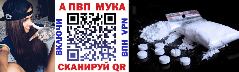 Alpha-PVP СК Аксай