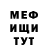 Амфетамин VHQ Kairat Kudaibergenov