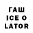Codein напиток Lean (лин) Jared Verdon