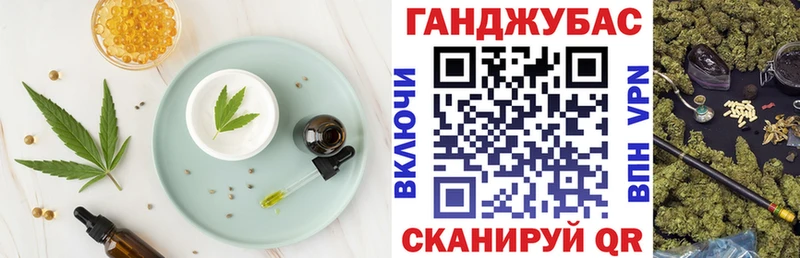 Еда ТГК марихуана  Купить где  Аксай 