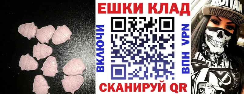 Ecstasy таблы  Купить закладки  Аксай 