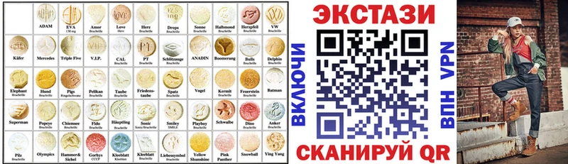 Ecstasy 280 MDMA Аксай
