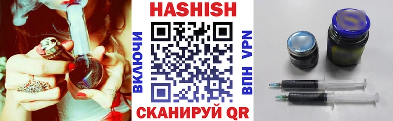 ГАШ Premium  Купить где  Аксай 