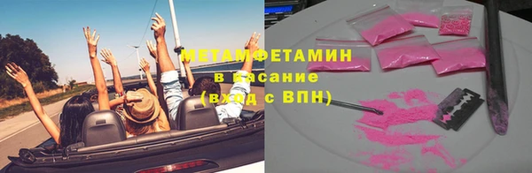 марки nbome Алексин