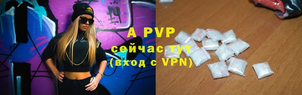 mdpv Алексеевка