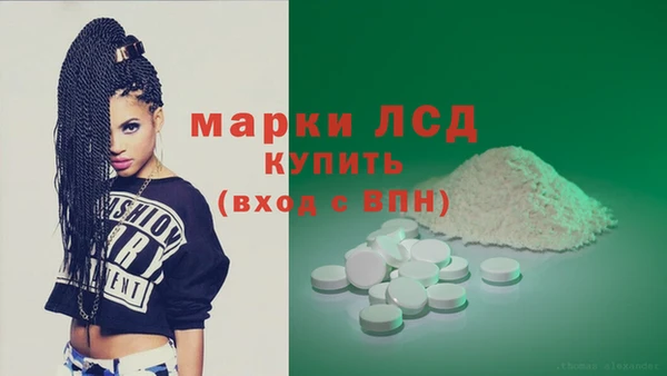 марки nbome Алексин