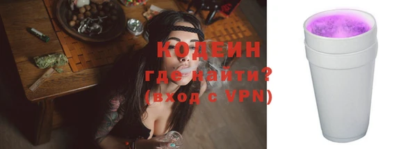 марки nbome Алексин