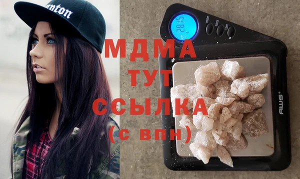 марки nbome Алексин