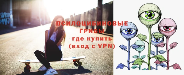 марки nbome Алексин