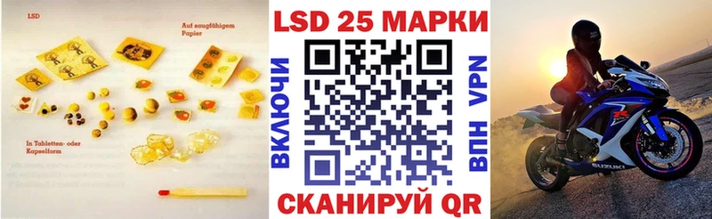 Купить закладки Аксай ЛСД экстази кислота