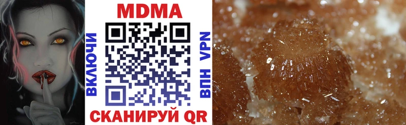 Купить где  Аксай  MDMA молли 