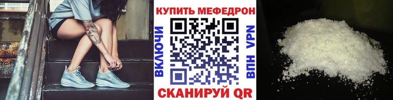 Купить где  Аксай  Мефедрон 4 MMC 