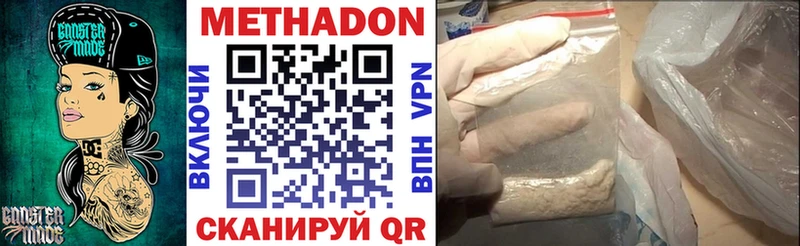 Купить закладки Аксай МЕТАДОН мёд