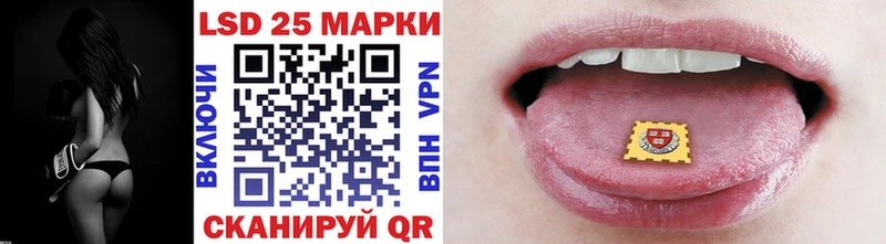 Купить закладки  Аксай  Наркотические марки 1500мкг 
