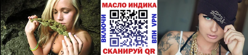 ТГК концентрат  Купить где  Аксай 